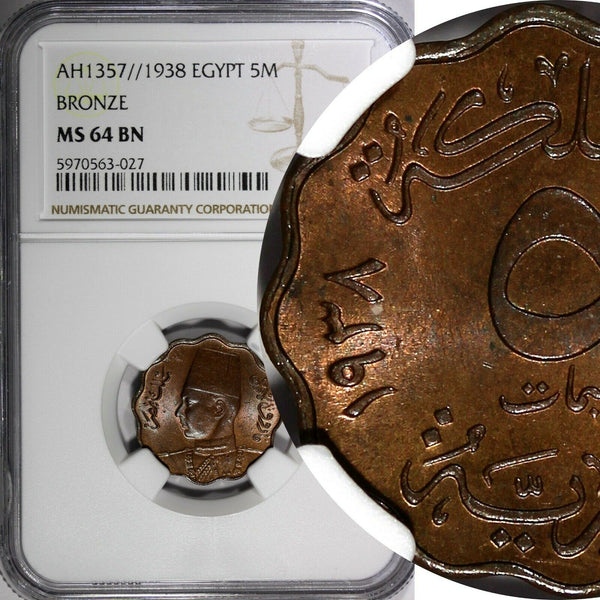 Egypt Farouk Bronze AH1357//1938 5 Milliemes NGC MS64 BN KM# 360 (027)