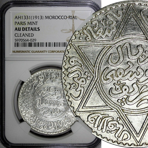Morocco Yusuf Silver AH1331 (1913) 1 Rial NGC AU DETAILS PARIS 37mm Y# 33 (029)