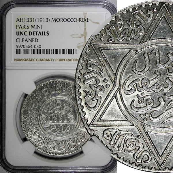 Morocco Yusuf Silver AH1331 (1913) 1 Rial NGC UNC DETAILS PARIS 37mm Y# 33 (030)