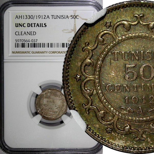 Tunisia Muhammad V Silver AH1330/1912 A 50 Centimes NGC UNC DET SCARCE KM#237(7)