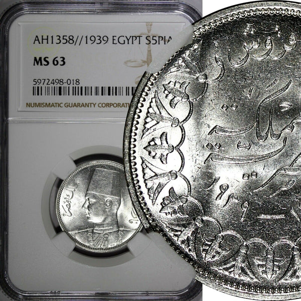 Egypt Farouk  Silver AH1358//1939 5 Piastres NGC MS63 Mint Luster KM# 366 (018)