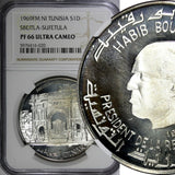 Tunisia Silver PROOF 1969 FM NI 1 Dinar Sbeitla-Sufetula NGC PF66 UC KM#301 (20)