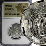 Tabaristan Caspian Sea c.A.D. 780-793 Silver Hemidrachm / Altar NGC MS  (051)