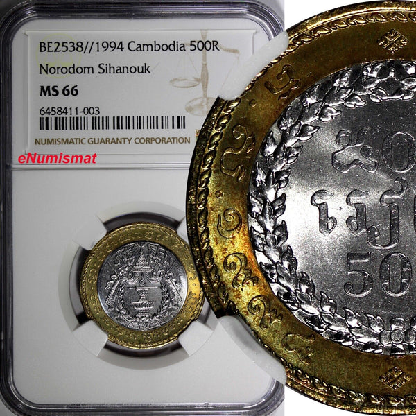 Cambodia Bi-Metallic BE2538//1994 500 Riels NGC MS66 1 GRADED HIGHEST KM# 95 (3)