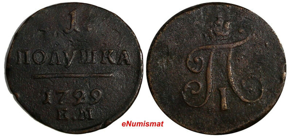 RUSSIA Paul I 1799 EM Polushka Ekaterinburg Mint Mintage-11,200 VERY RARE C#92.2