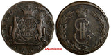 RUSSIA SIBERIA Catherina II Copper 1772 KM 2 Kopecks Suzun Mint C#4