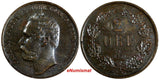 SWEDEN Carl XV Adolf Bronze 1861 2 Ore UNC Toned KM# 706