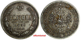 Russia Alexander II Silver 1859 SPB FB Poltina XF Condition Y# 24