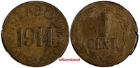 Mexico-Revolutionary DURANGO Copper 1914 1 Centavo 20 mm VF KM# 625 (17 612)