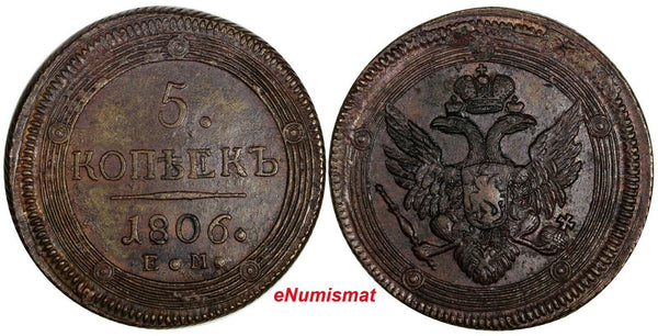 RUSSIA Alexander I Copper 1806 EM 5 Kopecks Toned 43.5 mm C# 115.1 (17 623)