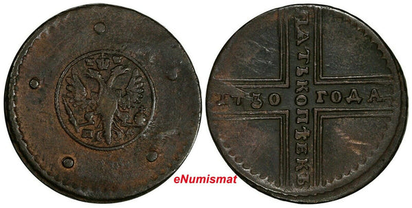 Russia Anna Ioannovna Copper 1730 MD 5 Kopecks Kadashevsky Mint KM# 165 (17628)