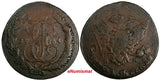 Russia Catherine II 1764 MM 5 Kopecks 47,29g.Oblique milled  C# 59.6 (17740)