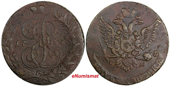Russia Catherine II 1763 CM 5 Kopecks Sestroretsk Mint RARE C# 59.8 Bit-596-R(6)