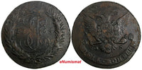 Russia Catherine II 1764 SP- M 5 Kopecks BEST EXAMPLE VERY RARE C# 59.7 (17756)