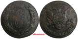 Russia Catherine II 1764 SP- M 5 Kopecks BEST EXAMPLE VERY RARE C# 59.7 (17756)