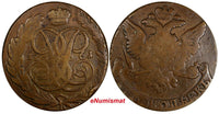 Russia Elizabeth Copper 1761 5 Kopecks 48,05g.Ekaterinburg Mint C# 9.2 (17 760)