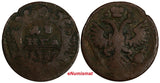 Russia Anna Ivanovna Copper 1735 Denga  KM# 188 (17 772)