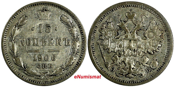 Russia Nicholas II Silver 1906 SPB EB 15 Kopecks St. Petersburg Mint Y# 21a.2(9)