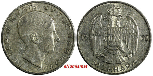 Yugoslavia Petar II Silver 1938 50 Dinara XF Condition 1 Year Type KM# 24 (645)