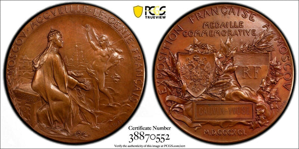 FRANCE 1891 Moscow French Exhibition by Louis-Oscar Roty 64mmPCGS SP64 TOP GRADE