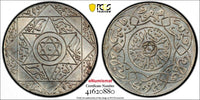 Morocco Silver AH1314(1896) 2-1/2 Dirhams Paris PCGS UNC DETAILS Lec-140,Y# 11.2