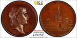 FRANCE Specimen Medal 1812 Napoleon Battle of Borodino.Entry Moscow PCGS SP63
