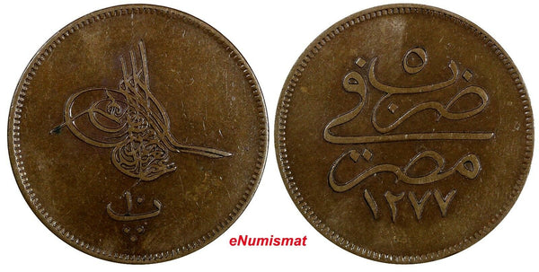Egypt Abdul Aziz Bronze AH1277/5 (1864) 10 Para aUNC KM# 241 (11 408)