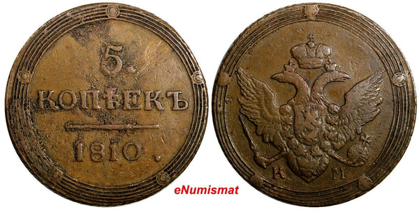 RUSSIA Aleksandr I 1810 KM 5 Kopecks Suzun Mint.SCARCE Last Year Type C115.2/183