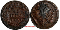 RUSSIA Anna Ivanovna Copper 1731  Denga Small Crown 7,94 g Red Mint XF KM# 188