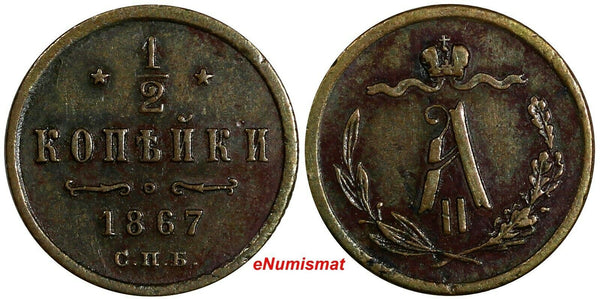 Russia Alexander II Copper 1867 SPB 1/2 Kopek 1st Year BETTER DATE SCARCE Y# 8.2