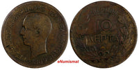 Greece George I Copper 1969 BB 10 Lepta Strasbourg mint KM# 43 (18 096)