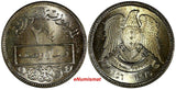 Syria Copper-Nickel  AH1375 (1956) 2 1/2 Piastres KM# 81 (18 112)