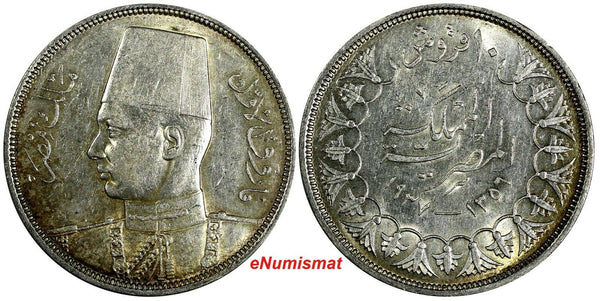 EGYPT Farouk (1936-1952) Silver AH1356 / 1937 10 Piastres  KM# 367 (18 150)