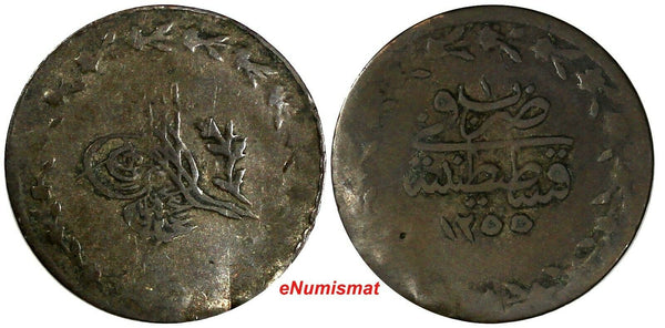 Turkey Abdul Mejid  Silver AH 1255//1 (1839) 10 Para Toned KM# 652 (18 154)