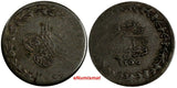 Turkey Abdul Mejid  Silver AH 1255//4 (1842) 10 Para Toned KM# 652 (18 165)
