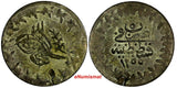 Turkey Abdul Mejid  Silver AH 1255//5 (1843) 10 Para Toned KM# 652 (18 166)