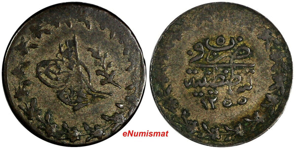 Turkey Abdul Mejid  Silver AH 1255//5 (1843) 10 Para Toned KM# 652 (18 167)