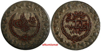 Turkey Mahmud II Silver AH1223//28 (1835) 20 Para Konstantiniyye Mint KM# 596(7)