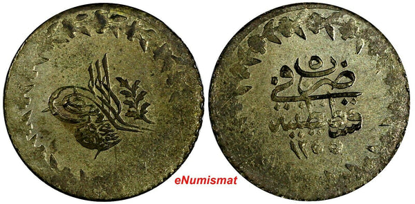 Turkey Abdul Mejid Silver AH 1255//5 (1843) 10 Para aUNC KM# 652 (18 208)