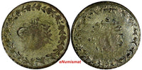 Turkey Abdul Mejid Silver AH 1255//5 (1843) 10 Para aUNC KM# 652 (18 210)