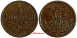 Russia Nicholas II Copper 1910 SPB 1/2 Kopeck St. Petersburg Mint Y# 48.1 (224)