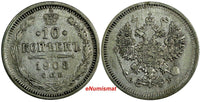RUSSIA Nicholas II Silver 1908 SPB EB 10 KOPECKS  Y# 20a.2 (18 236)