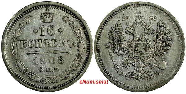 RUSSIA Nicholas II Silver 1908 SPB EB 10 KOPECKS  Y# 20a.2 (18 236)