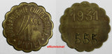 France Token 1931 BOULANGERIE COOPERATIVE - VIVIEZ 4kg-BREAD Brass 27 mm(18312)