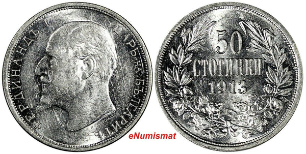 Bulgaria Silver 1913 50 Stotinki aUNC Condition KM# 30 (18 347)