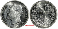 Bulgaria Silver 1913 50 Stotinki aUNC Condition KM# 30 (18 348)