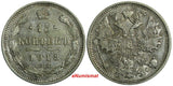 RUSSIA Nicholas II Silver 1913 СПБ ВС 15 Kopeks Y# 21a.2 (18 390)