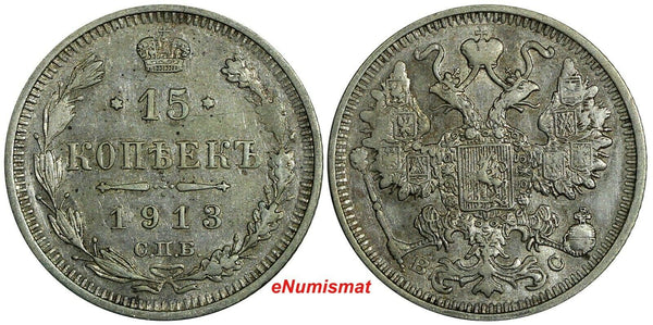 RUSSIA Nicholas II Silver 1913 СПБ ВС 15 Kopeks Y# 21a.2 (18 390)