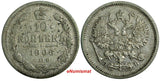 RUSSIA Nicholas II Silver 1906 СПБ ЭБ 10 Kopeks Y# 20a.2 (18 391)