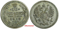 RUSSIA Nicholas II Silver 1912 СПБ ЭБ 10 Kopeks Y# 20a.2 (18 392)